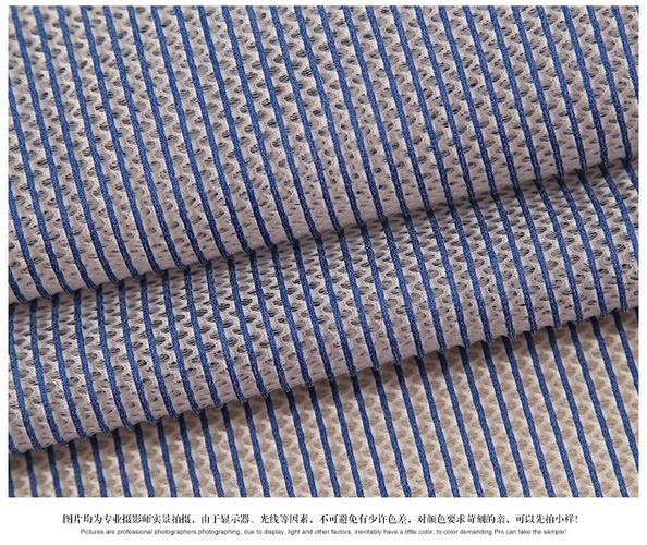 中國國家標準(gb) 品名 三明治網眼布 別名 雙色條子 經緯編 經編