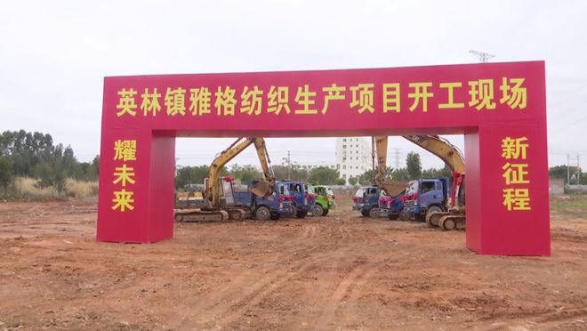 近870億!晉江沖刺開(kāi)門紅!