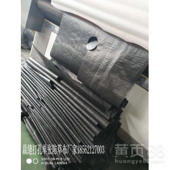 南岸區(qū)經(jīng)緯編茶園防草布 優(yōu)質(zhì)生產(chǎn)與銷售指南